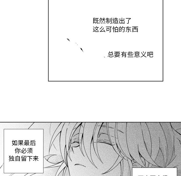 第82話 - 第37张