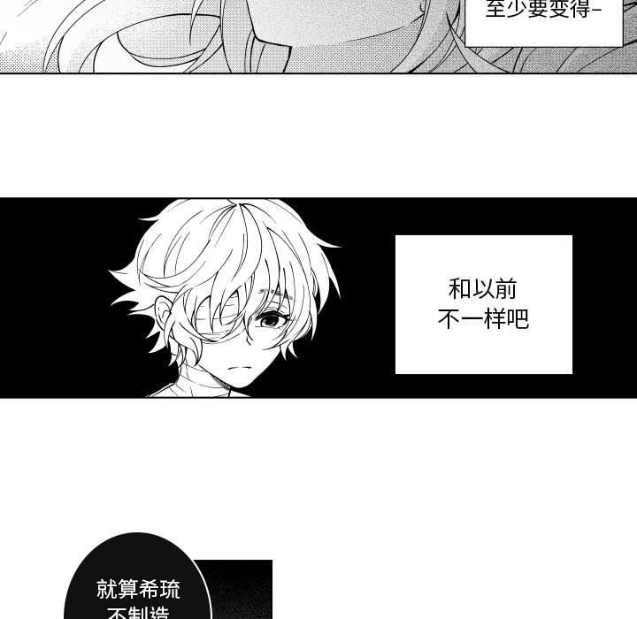 第82話 - 第38张