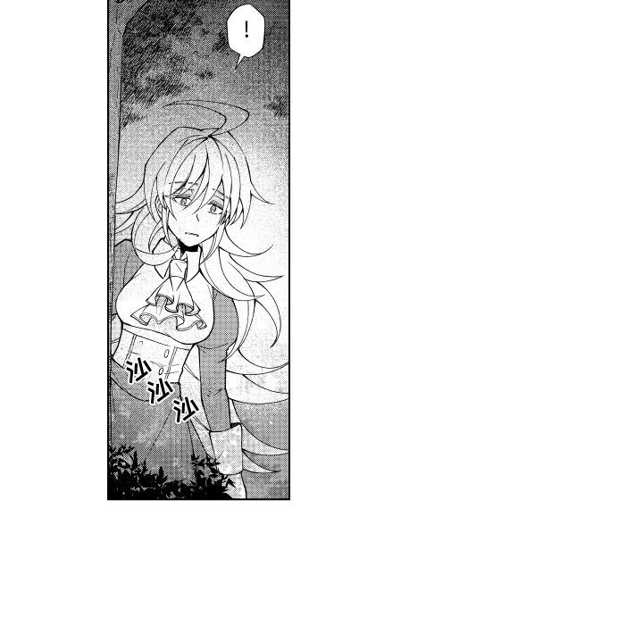 第82話 - 第4张
