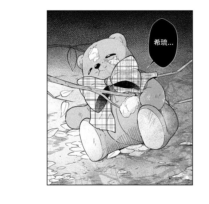 第82話 - 第5张
