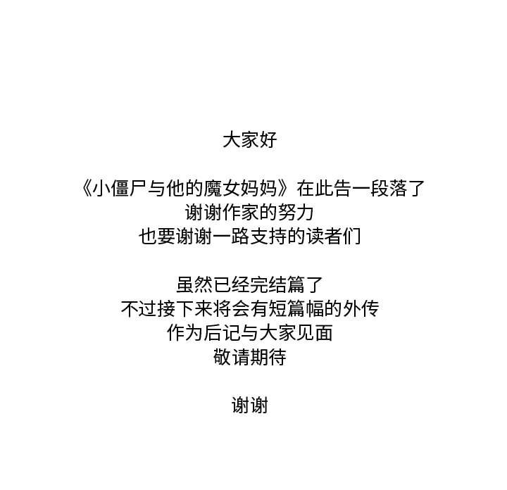 第83話 - 第106张
