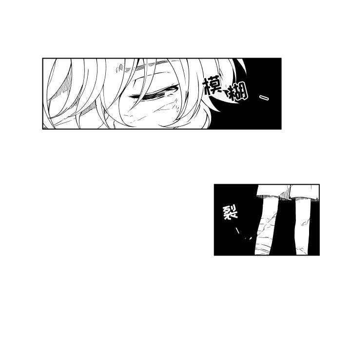 第83話 - 第12张