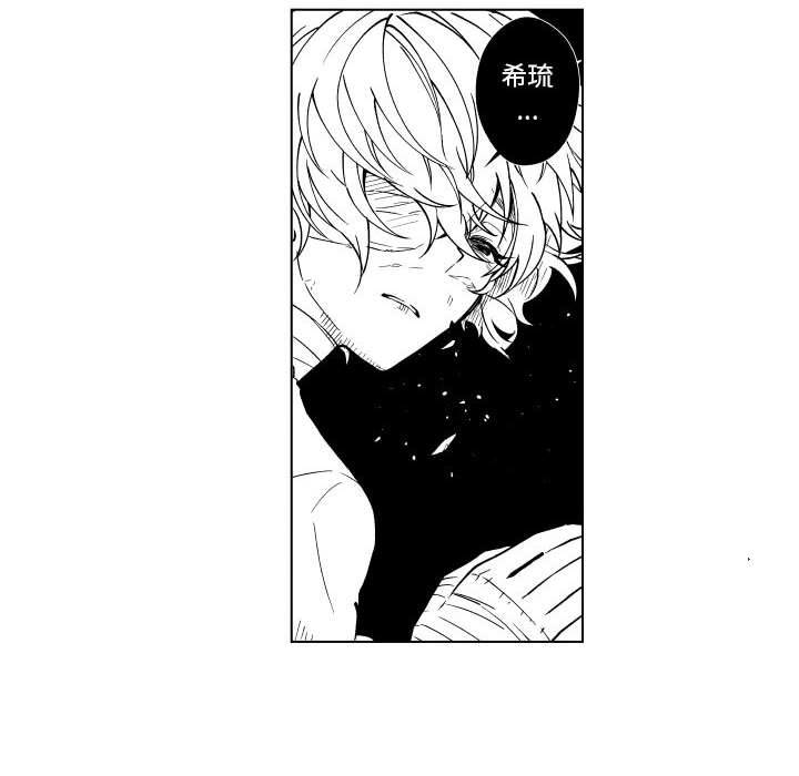 第83話 - 第17张