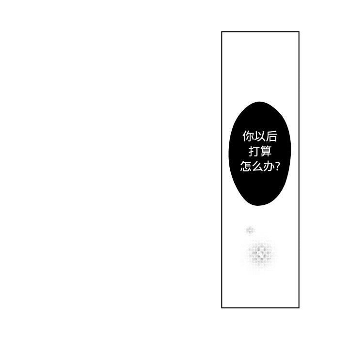第83話 - 第18张