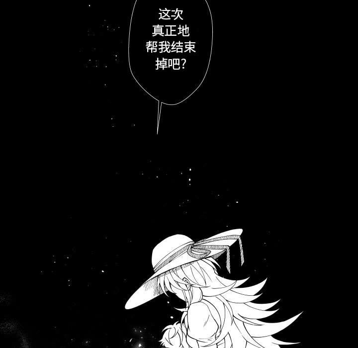 第83話 - 第28张