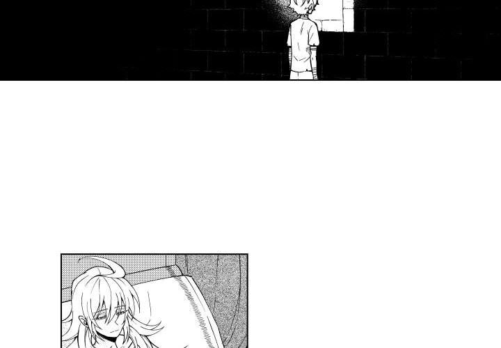 第83話 - 第3张
