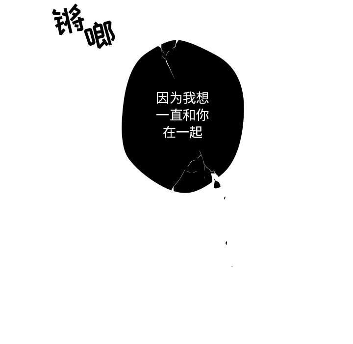 第83話 - 第32张