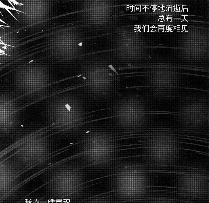 第83話 - 第34张