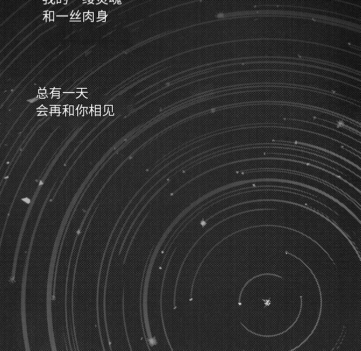 第83話 - 第35张