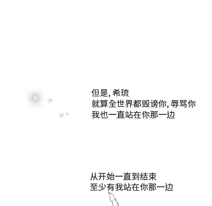 第83話 - 第40张