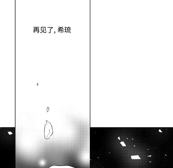 第83話 - 第42张