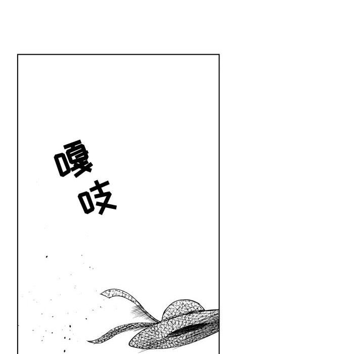 第83話 - 第53张