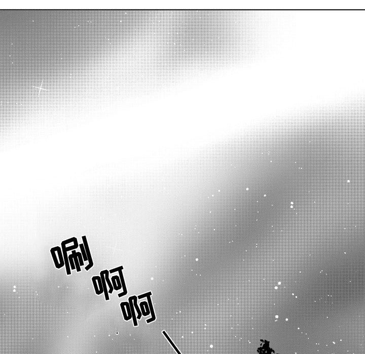 第83話 - 第57张