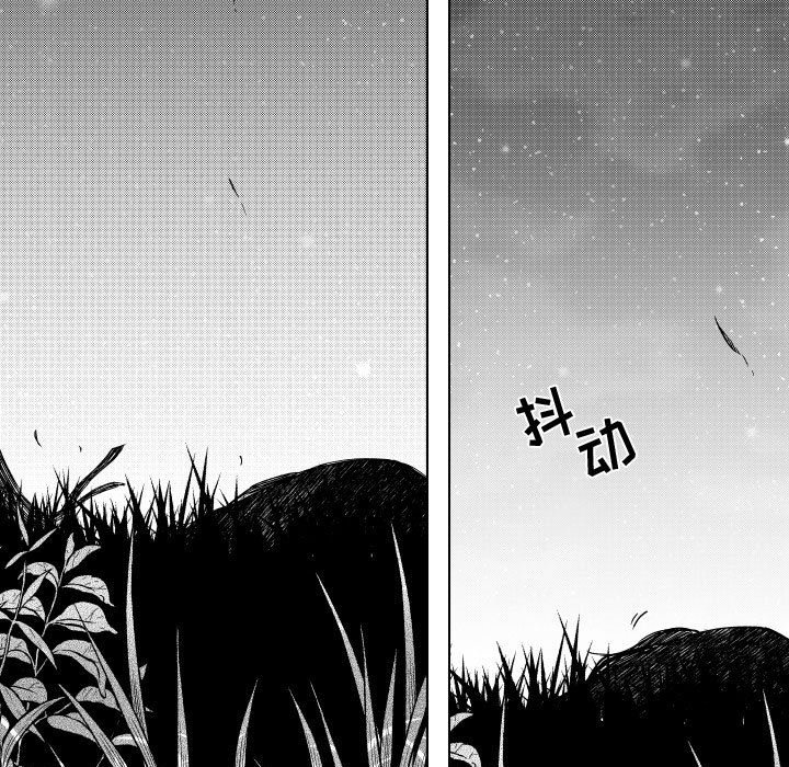 第83話 - 第60张