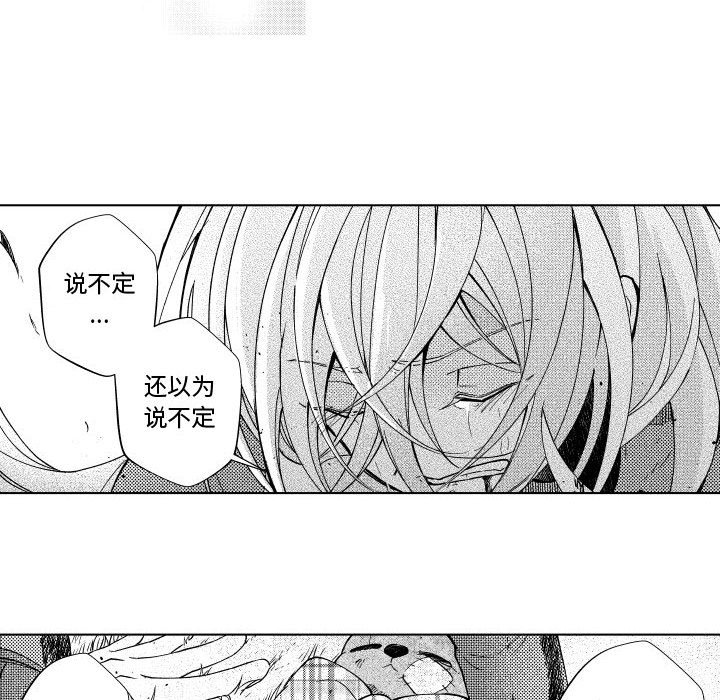 第83話 - 第65张