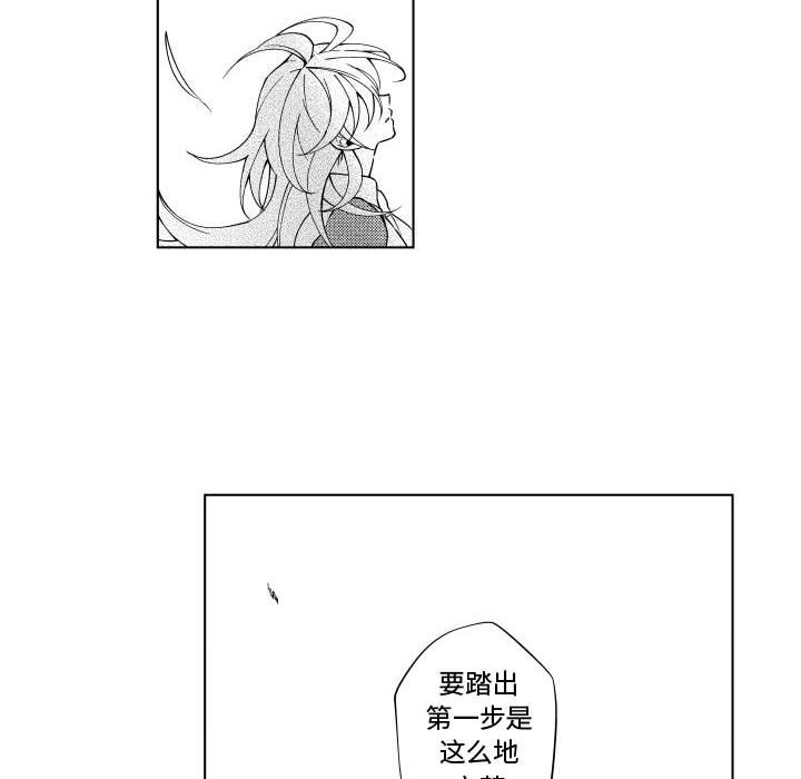 第83話 - 第67张
