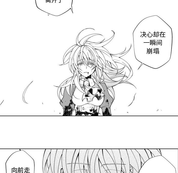 第83話 - 第69张