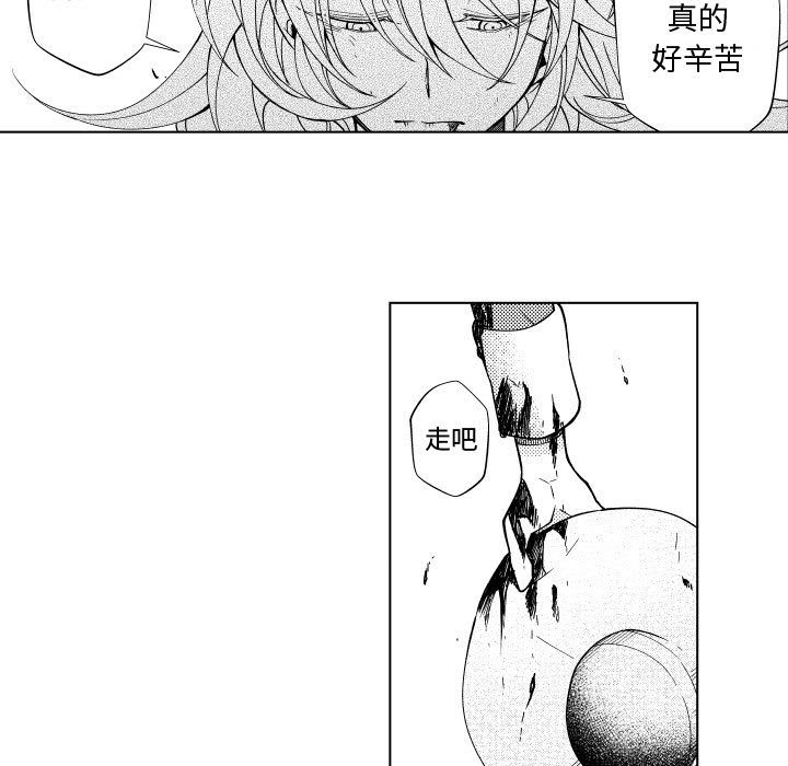 第83話 - 第70张