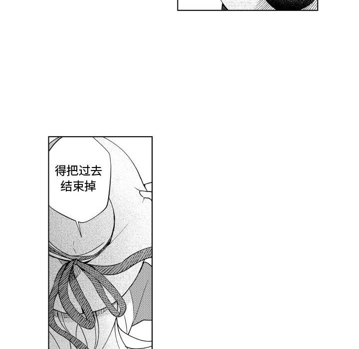 第83話 - 第71张