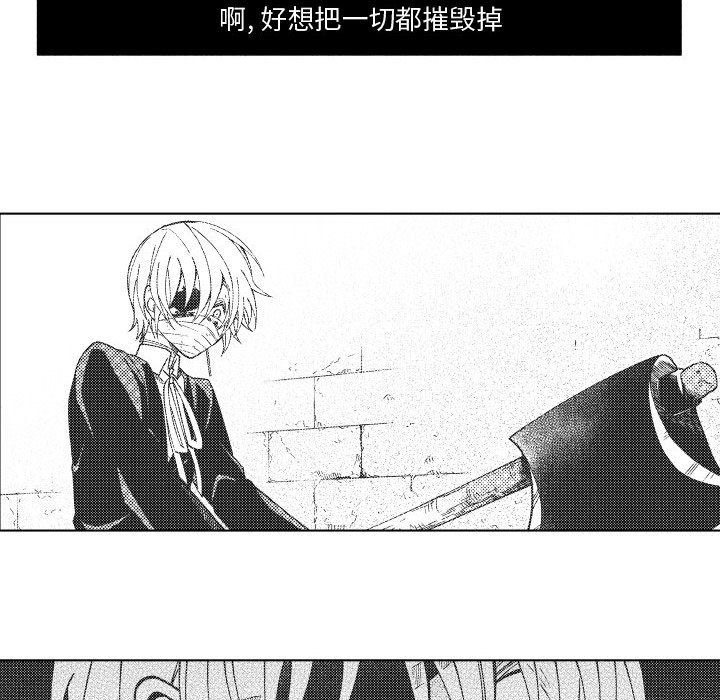 第83話 - 第75张