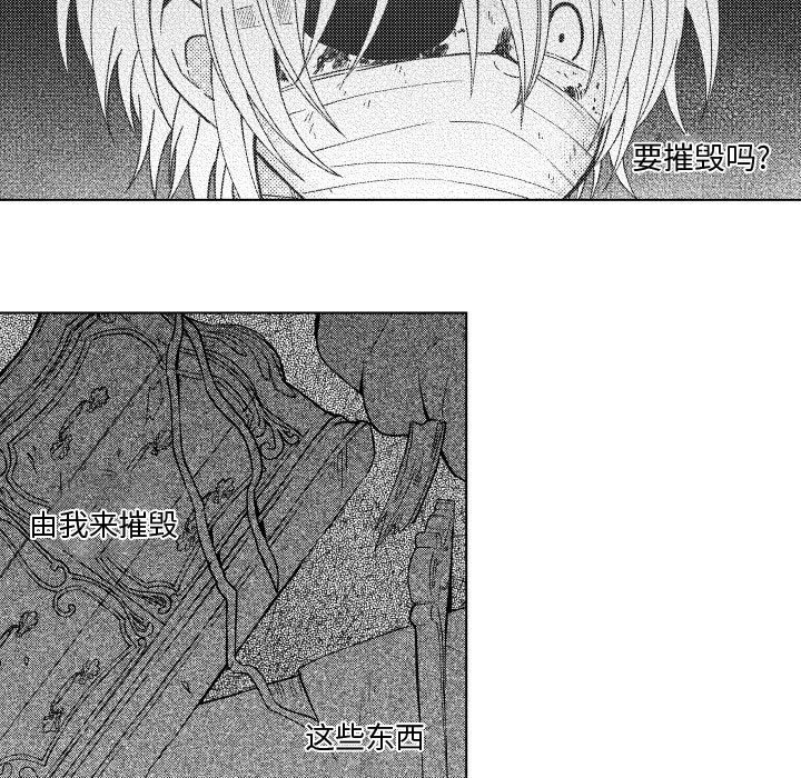 第83話 - 第76张