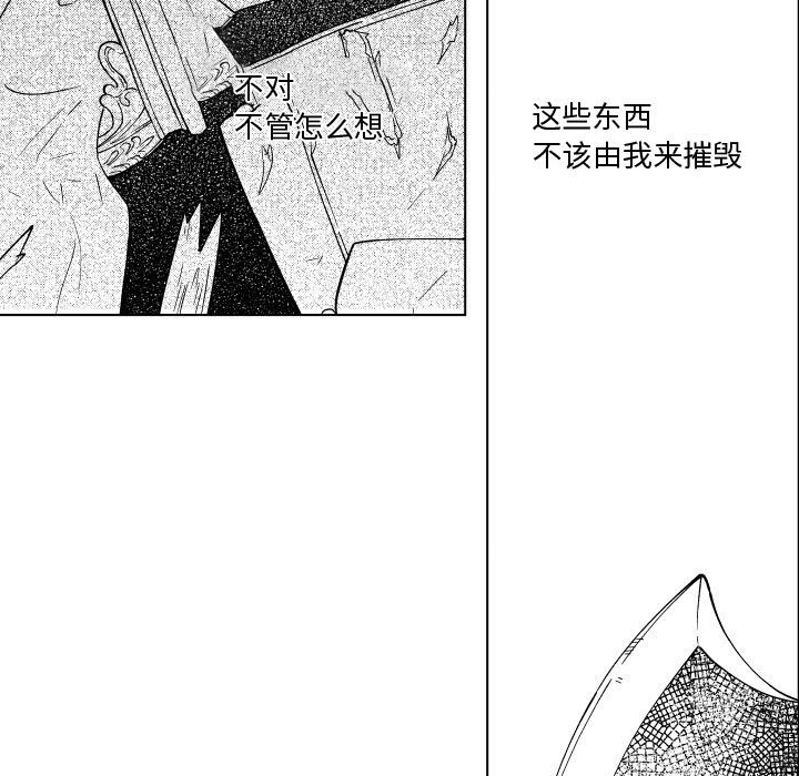 第83話 - 第78张