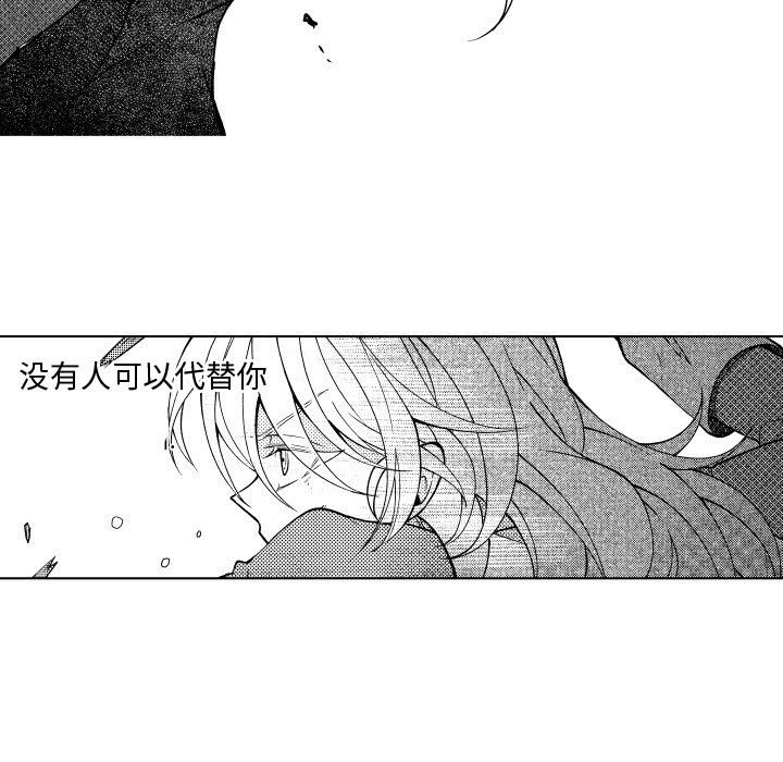 第83話 - 第82张