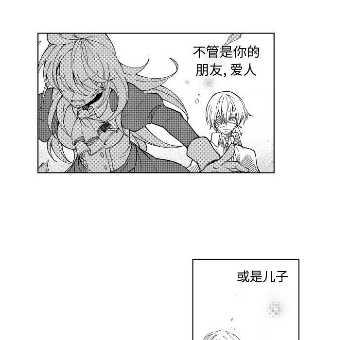 第83話 - 第83张