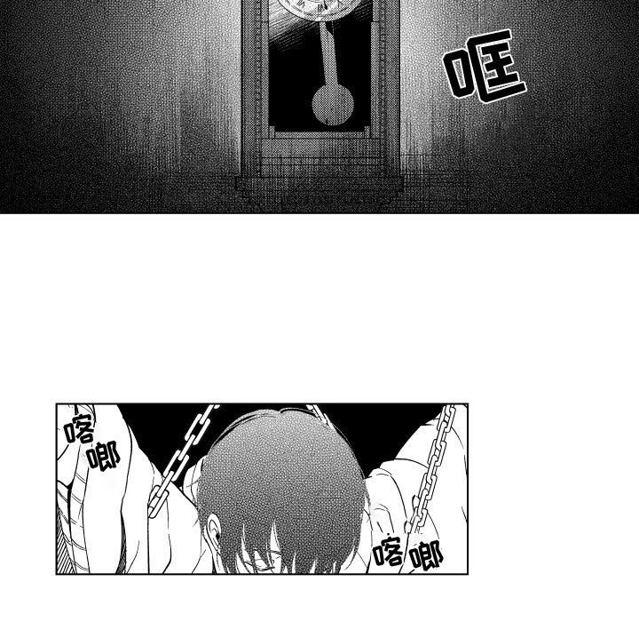 第83話 - 第86张