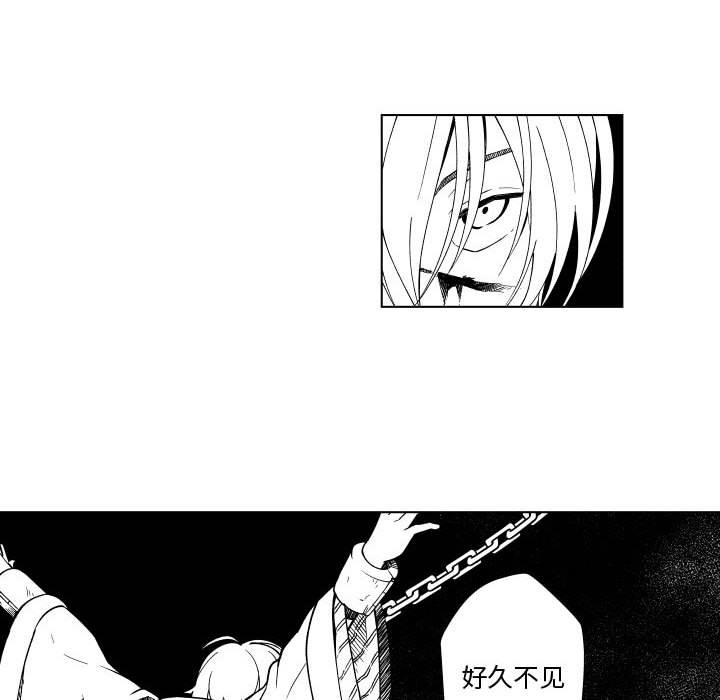 第83話 - 第87张