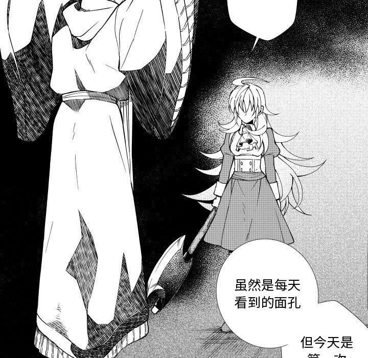 第83話 - 第88张