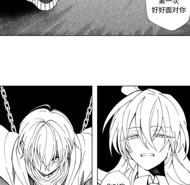 第83話 - 第89张