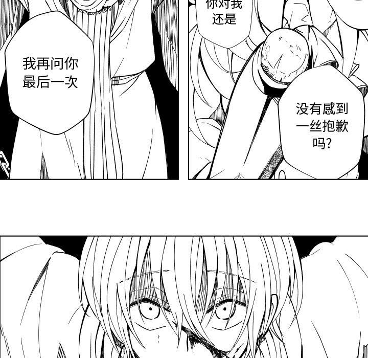 第83話 - 第90张