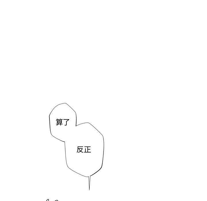 第83話 - 第94张