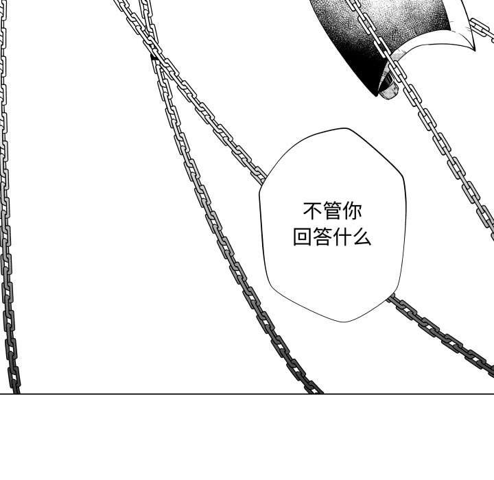 第83話 - 第96张