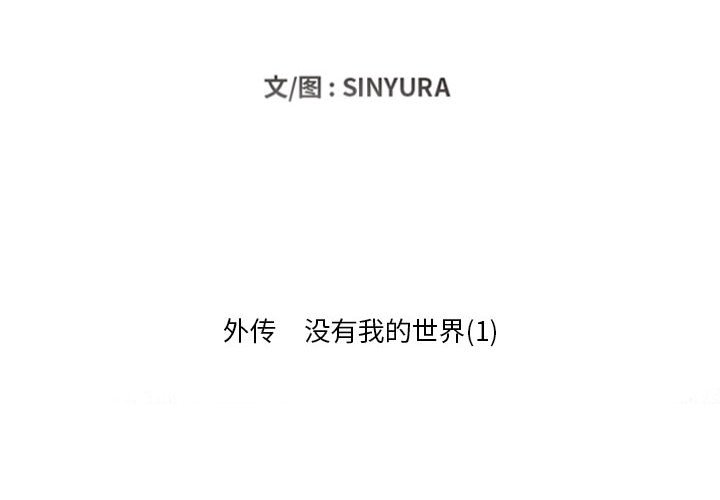 第84話 - 第1张