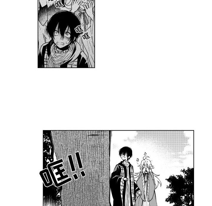 第84話 - 第11张