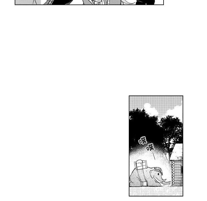 第84話 - 第15张