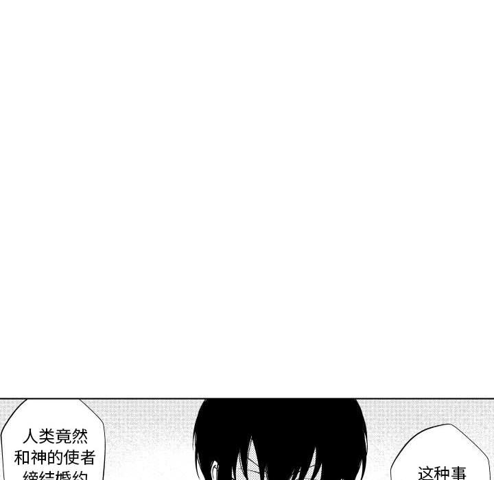 第84話 - 第16张