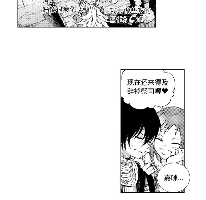 第84話 - 第18张