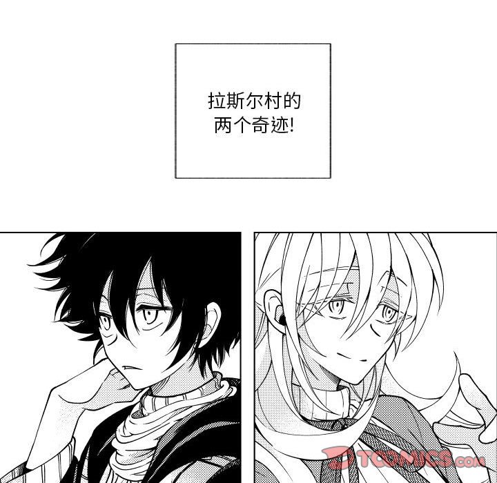 第84話 - 第35张