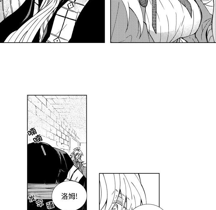 第84話 - 第36张