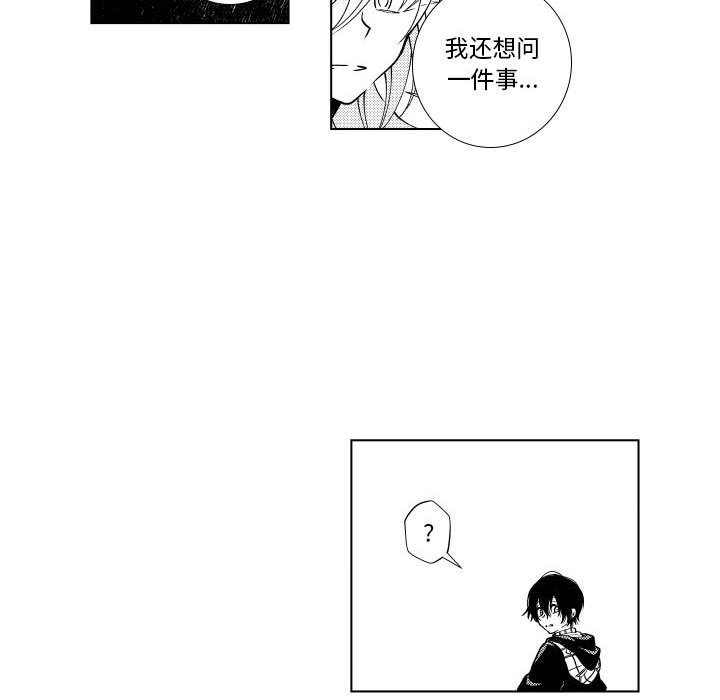 第84話 - 第37张