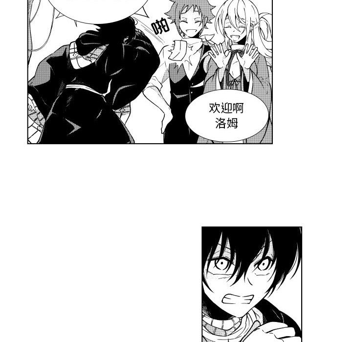 第84話 - 第5张