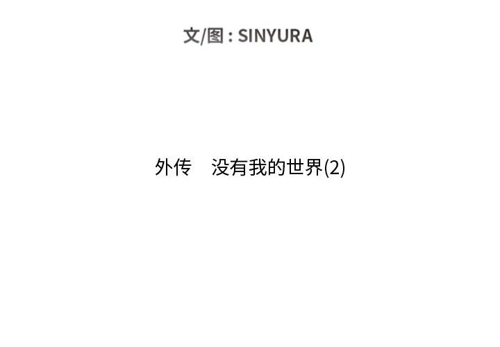第85話 - 第1张