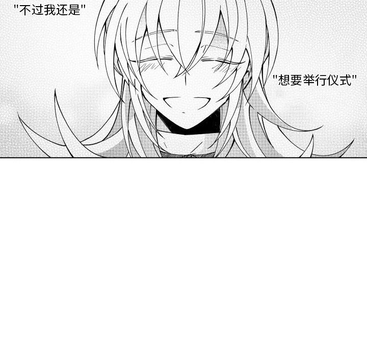 第85話 - 第11张