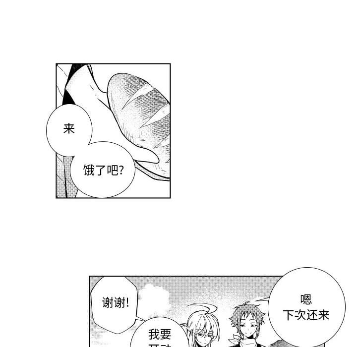 第85話 - 第19张