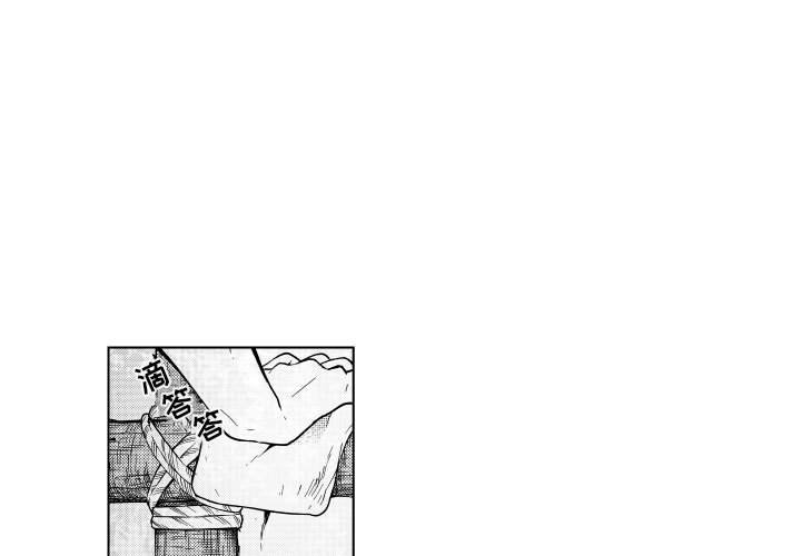 第85話 - 第2张