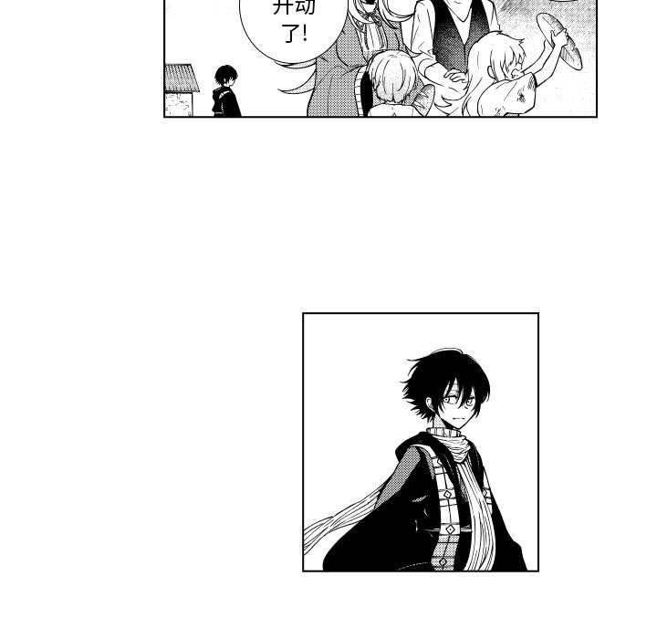 第85話 - 第20张