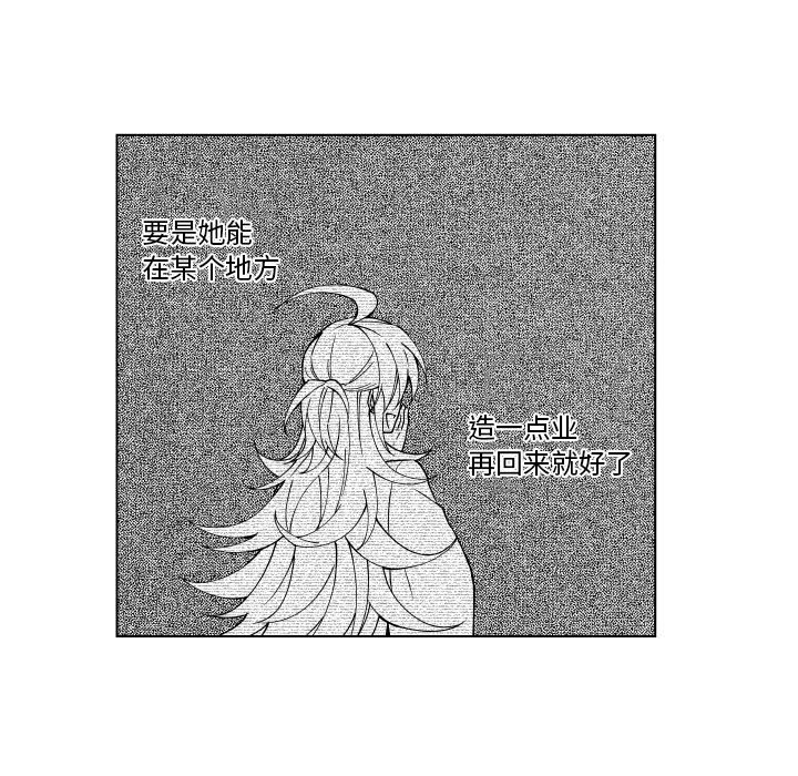 第85話 - 第22张